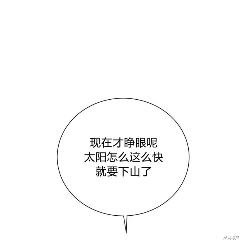 第30话105