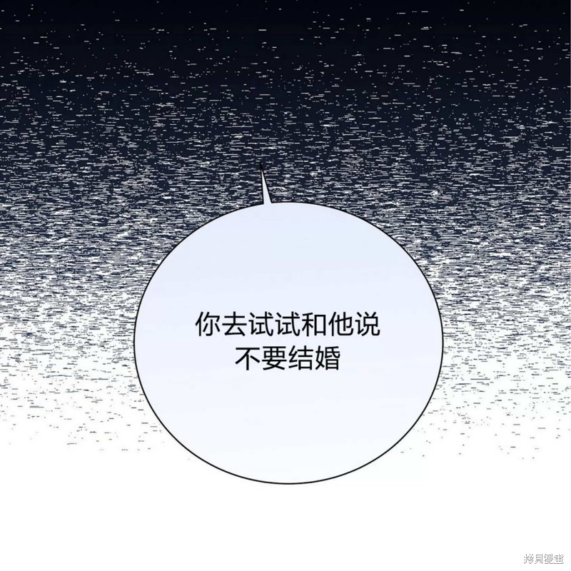 第30话117