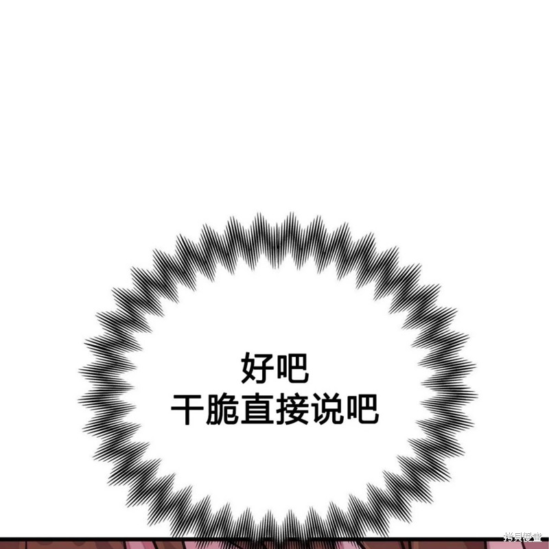 第30话125