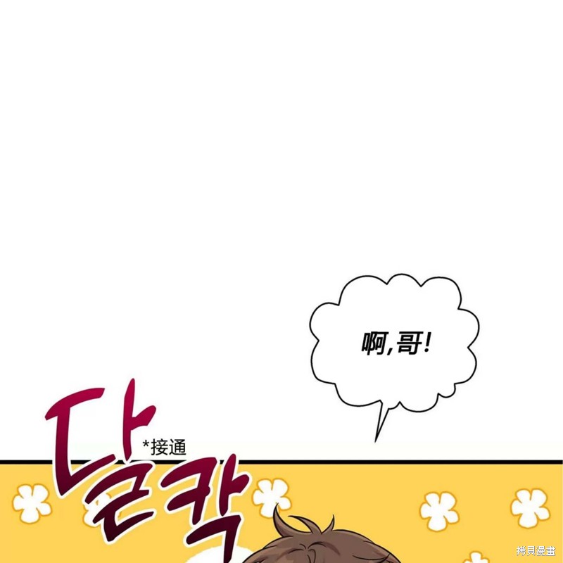 第30话132