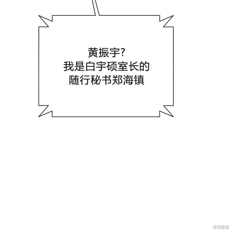 第30话136