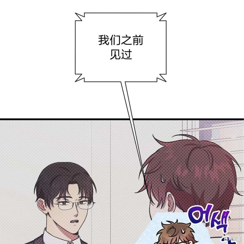 第30话137