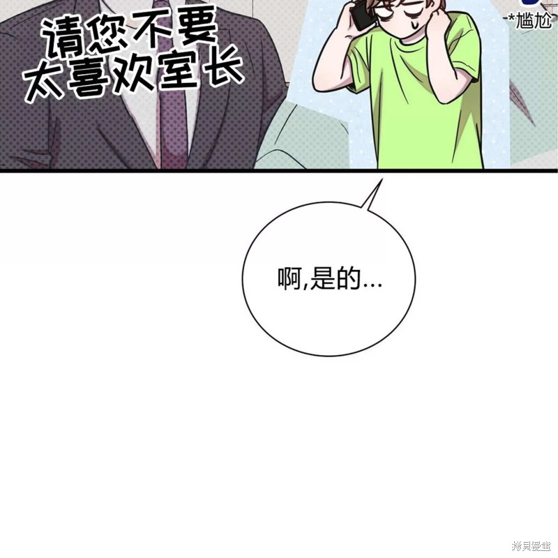 第30话138