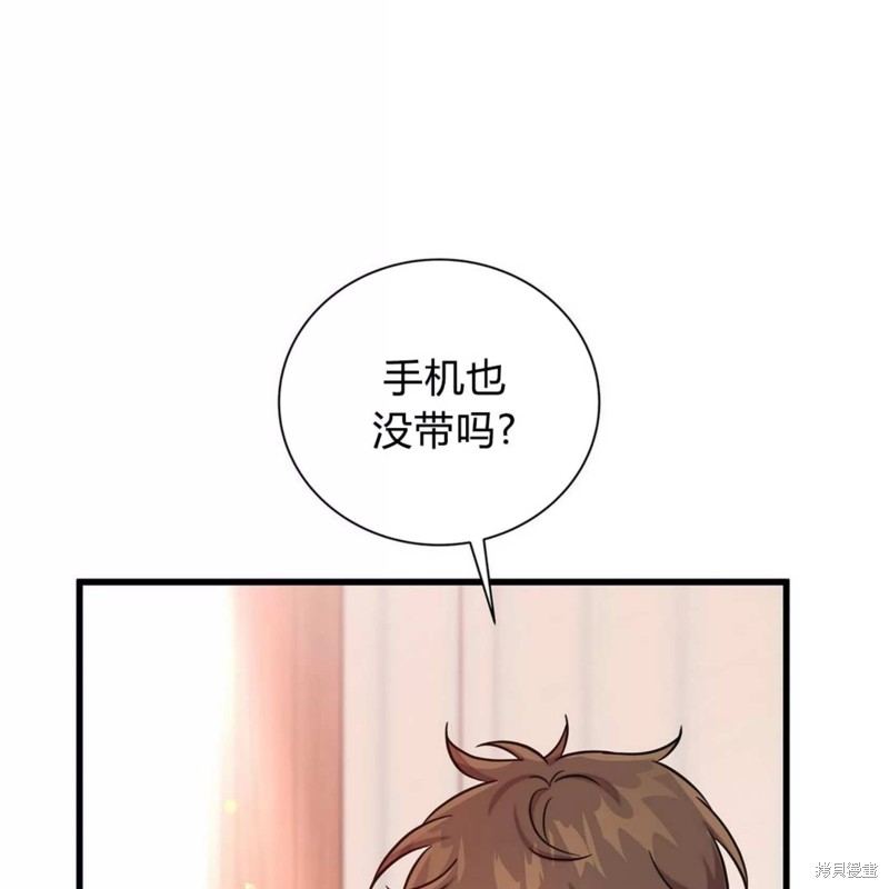 第30话141
