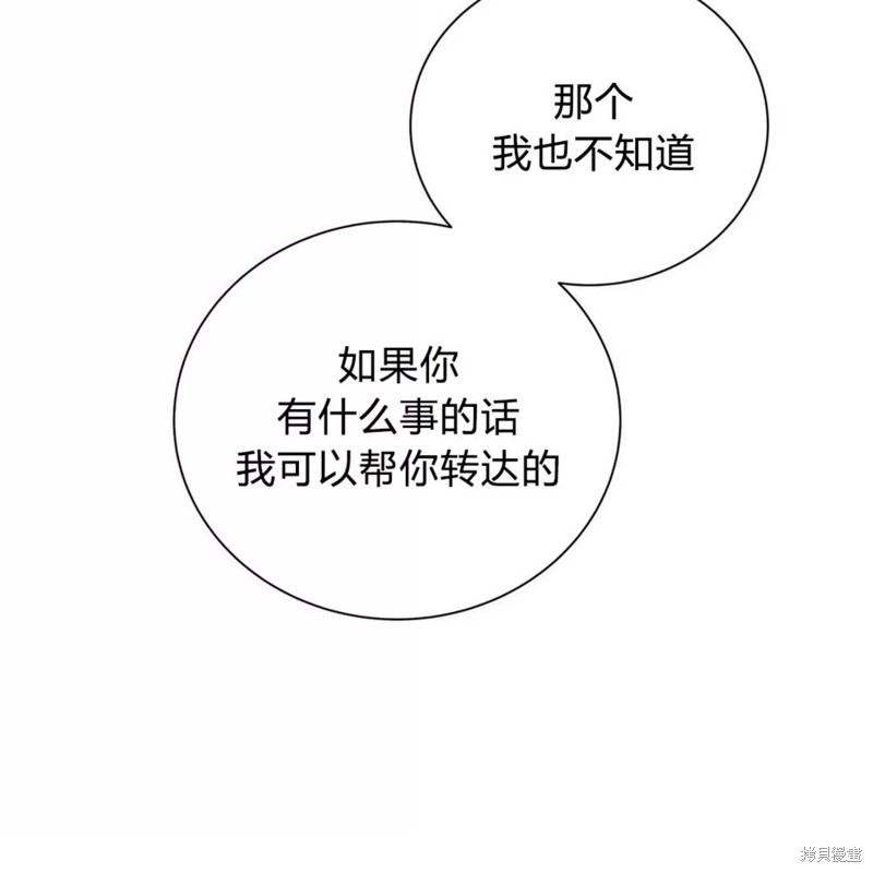 第30话150