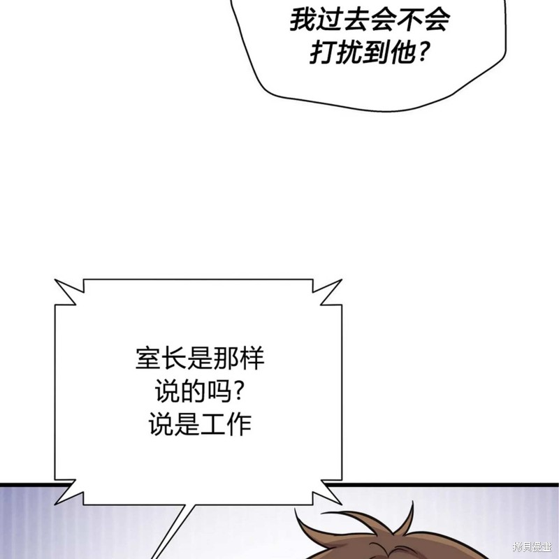 第30话159
