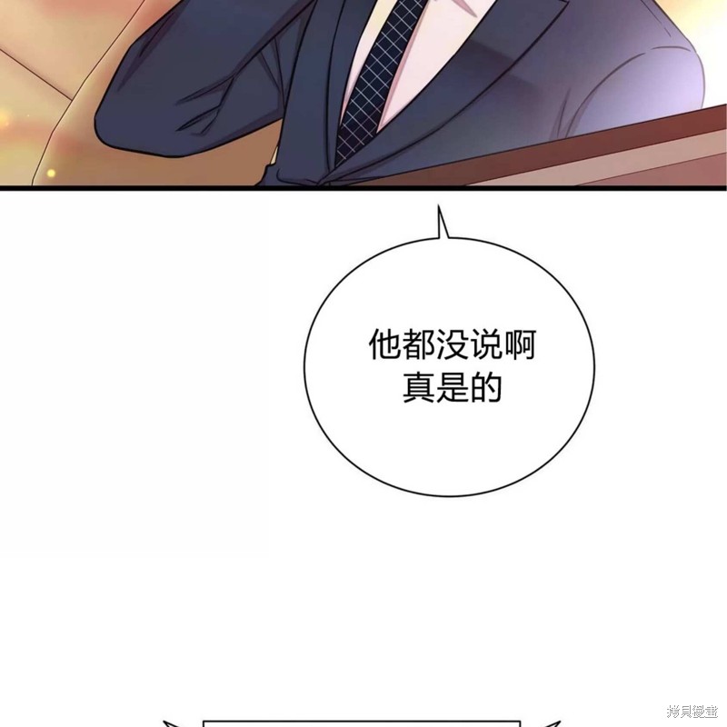 第30话167