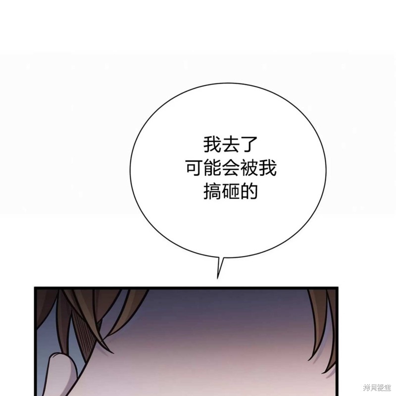 第30话172