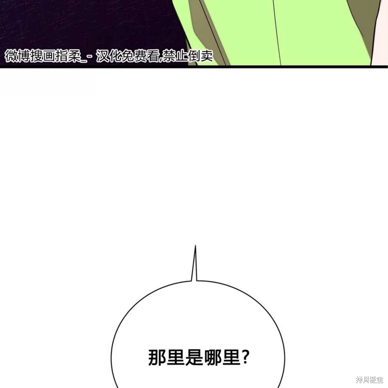 第30话179