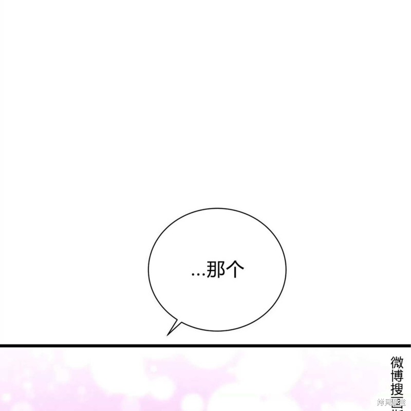 第30话18