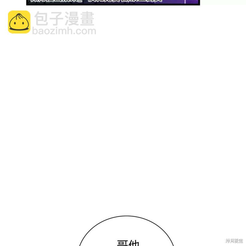 第30话2