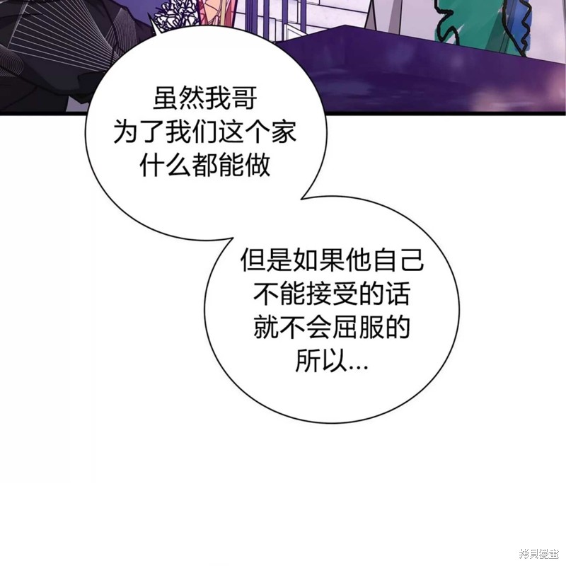 第30话20