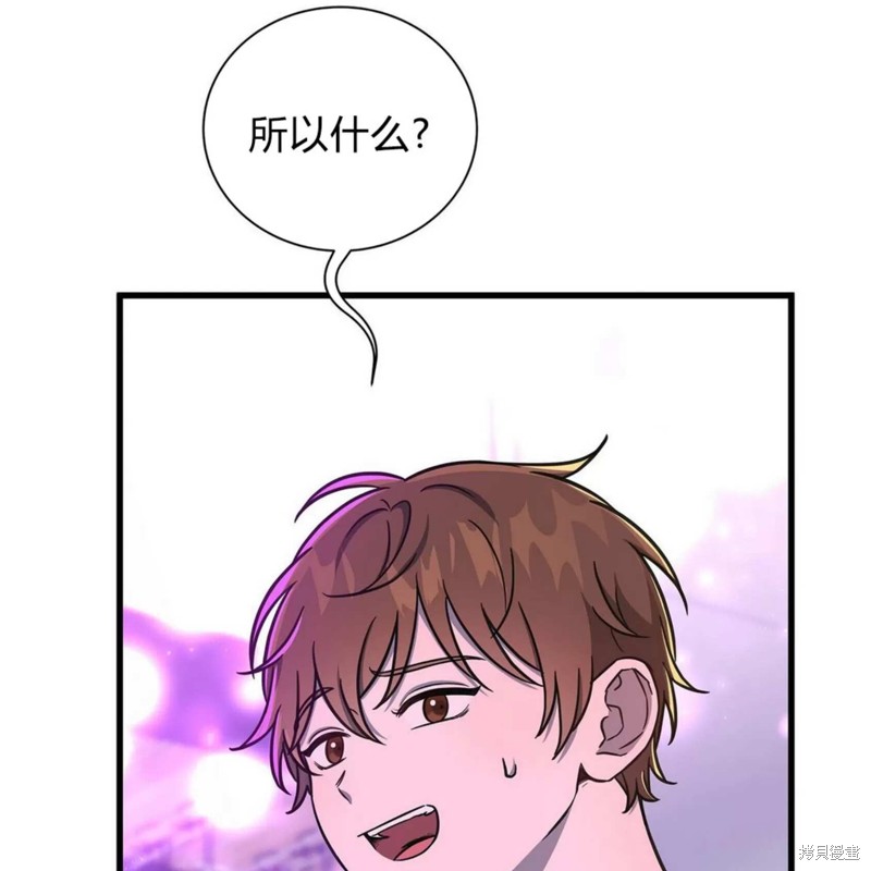 第30话21