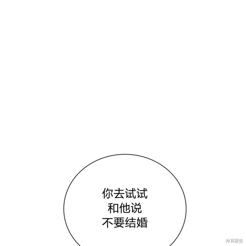 第30话23