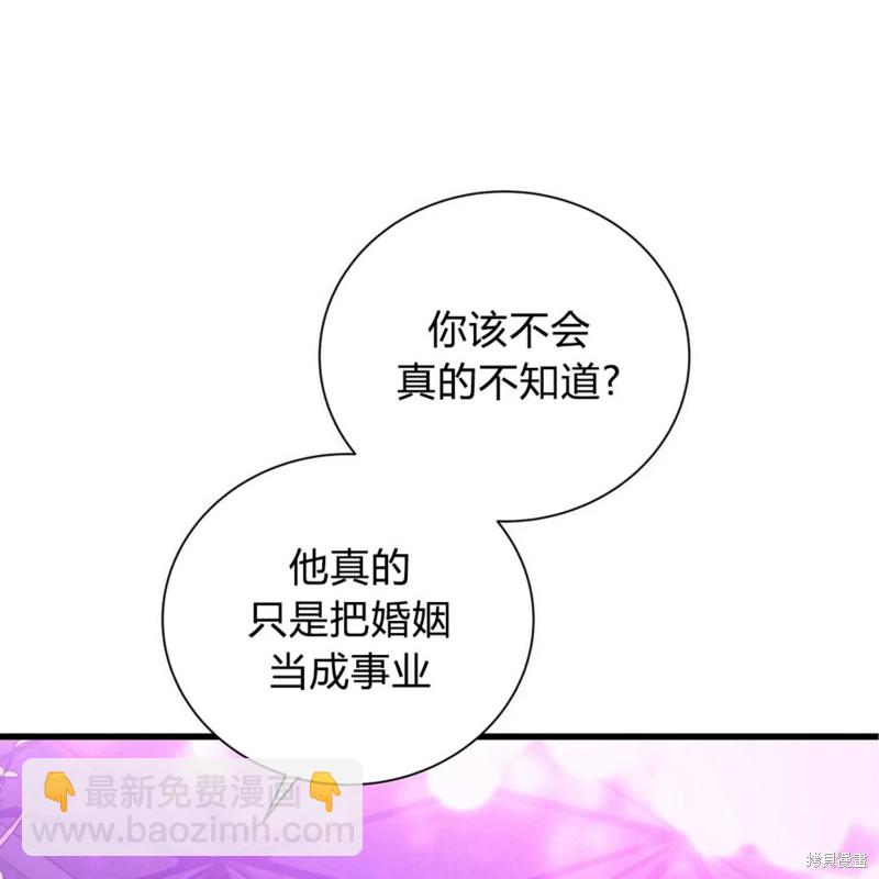 第30话29