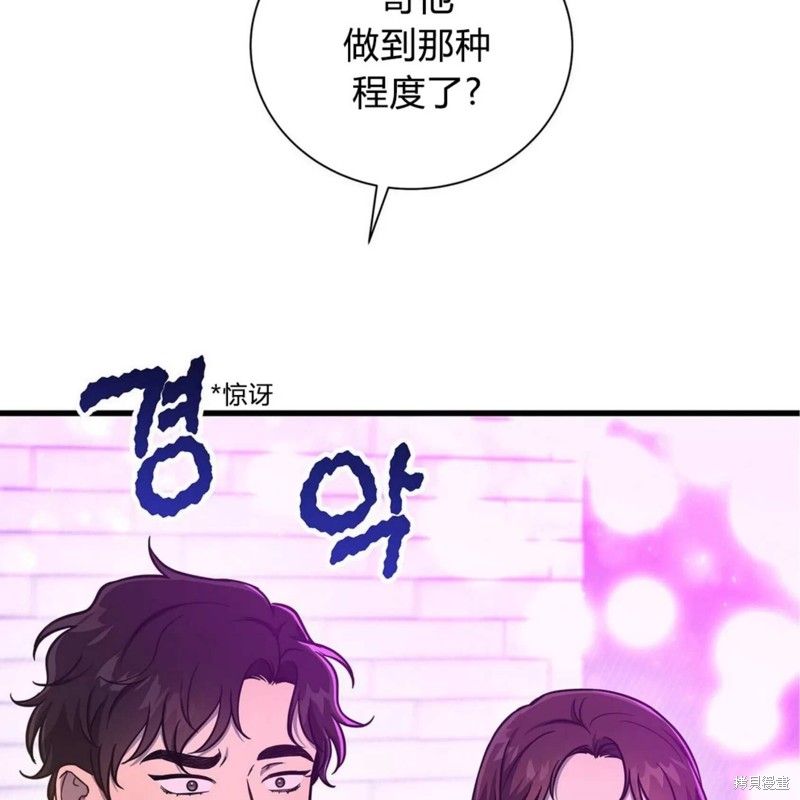 第30话3
