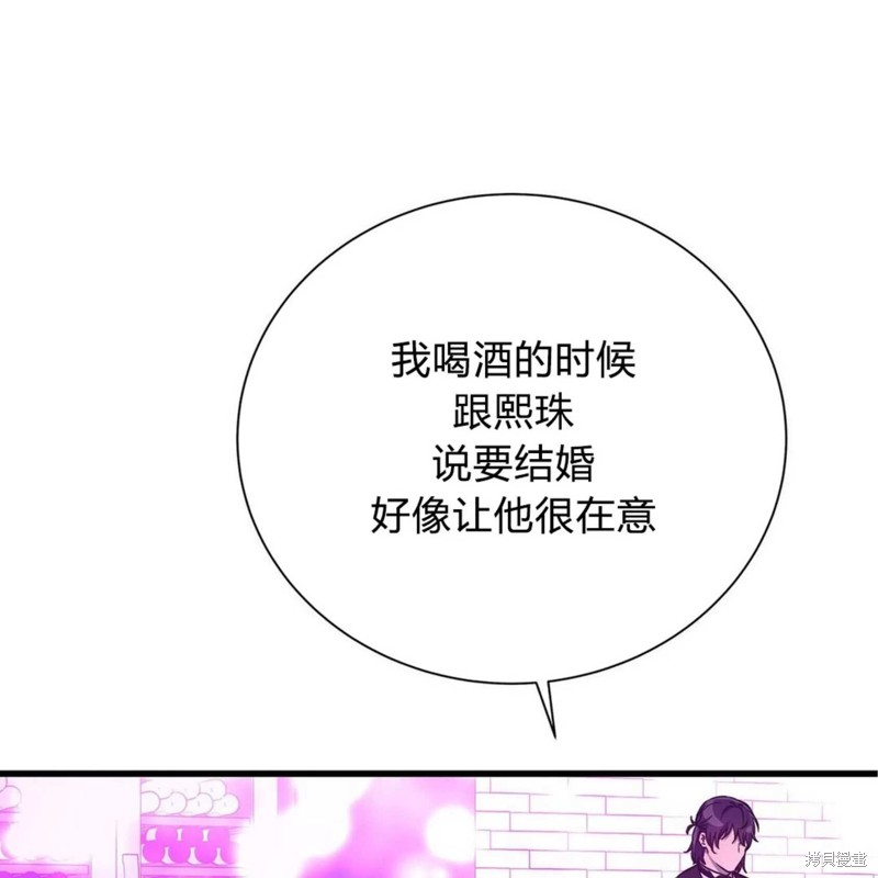 第30话32
