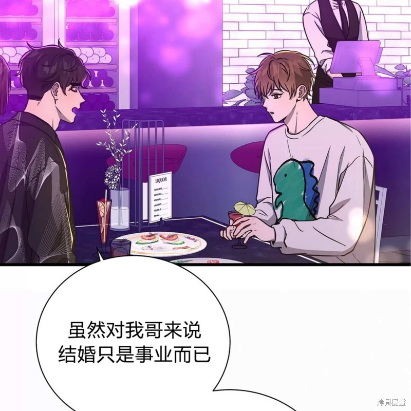 第30话33