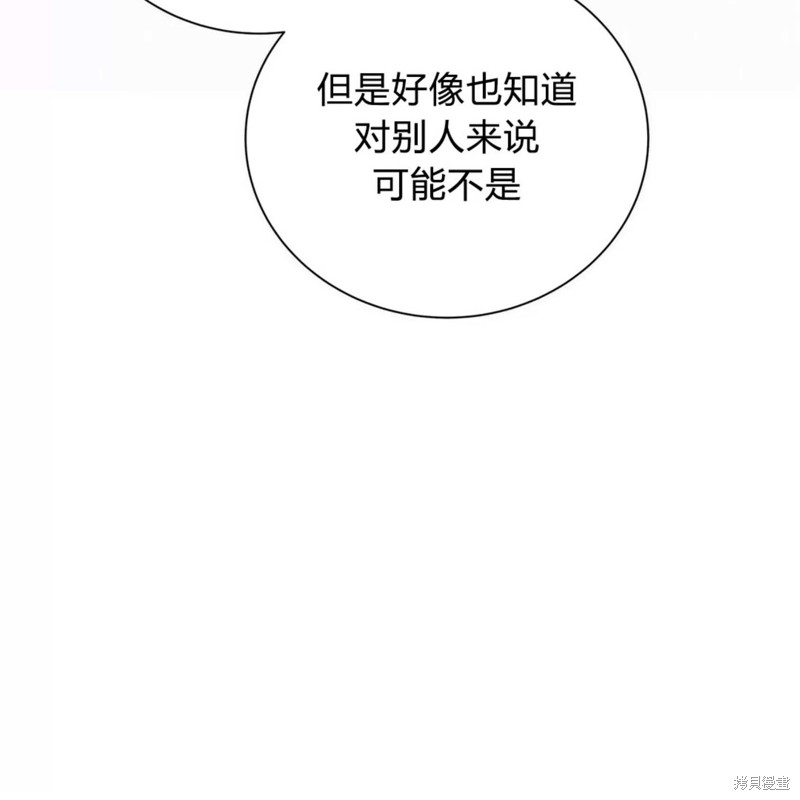 第30话34