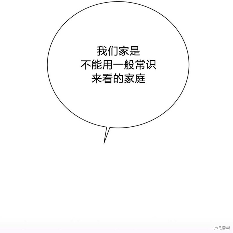 第30话38