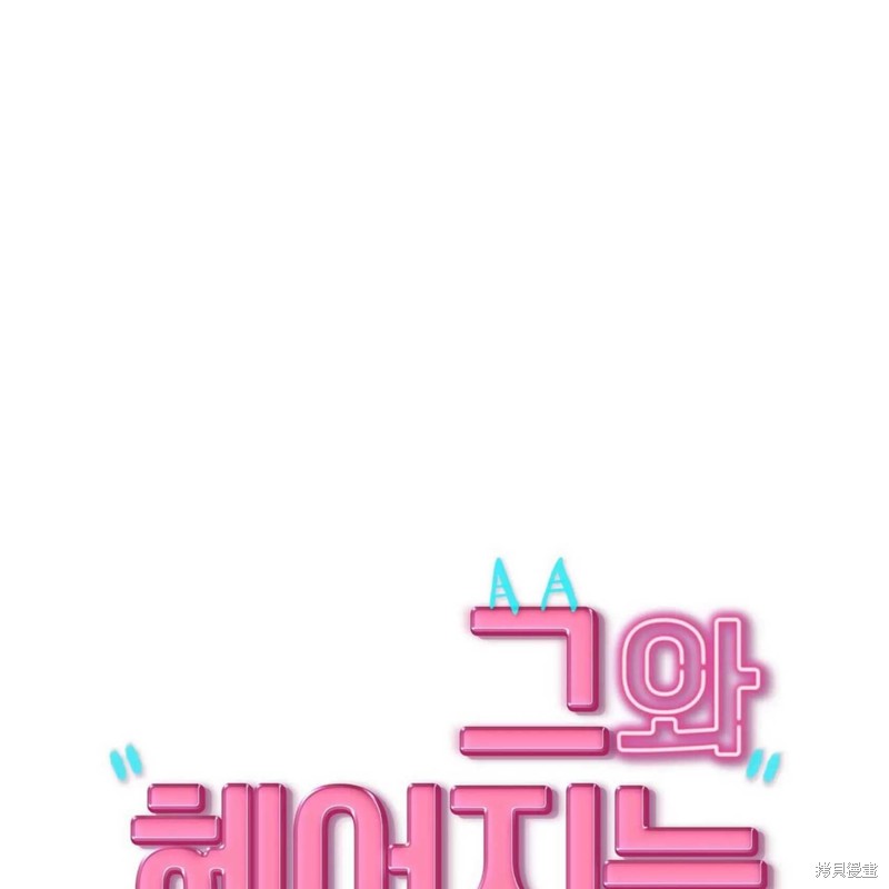 第30话41