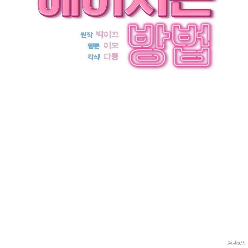 第30话42