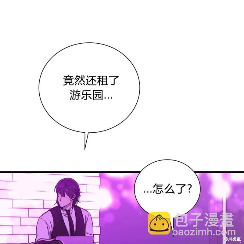 第30话6