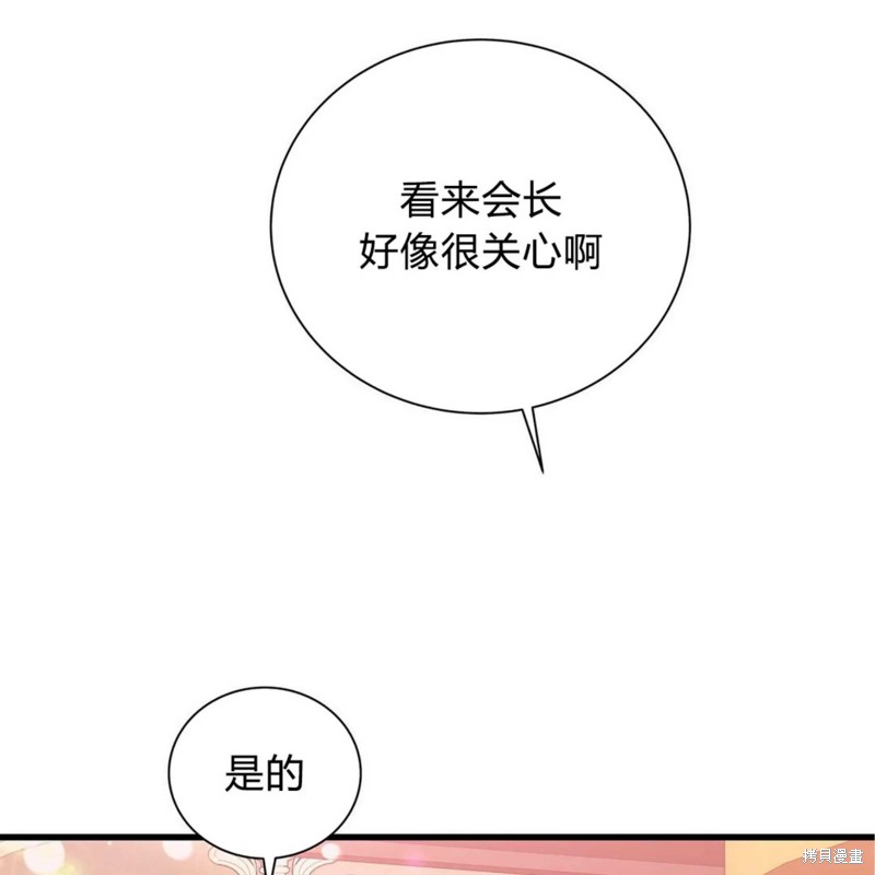 第30话60