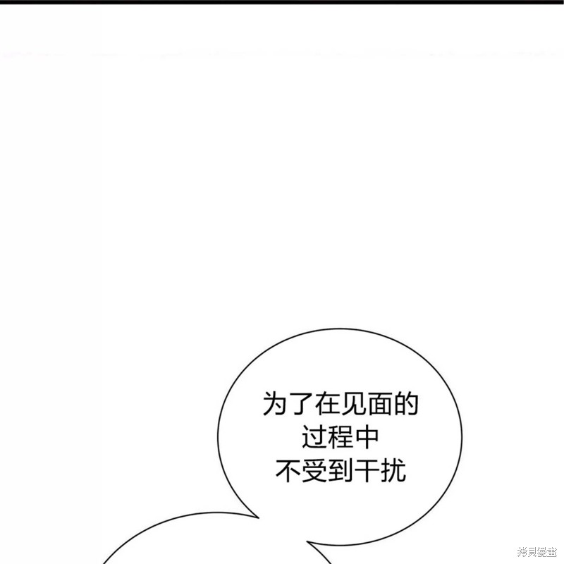第30话62