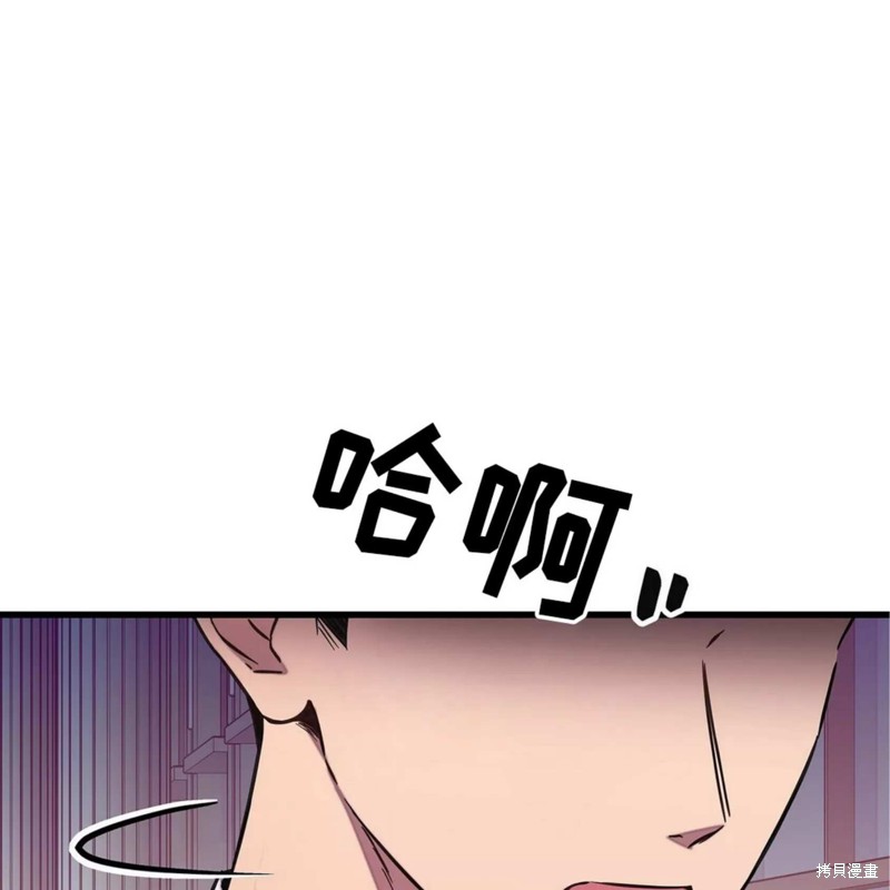 第30话74