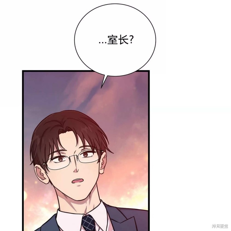 第30话79