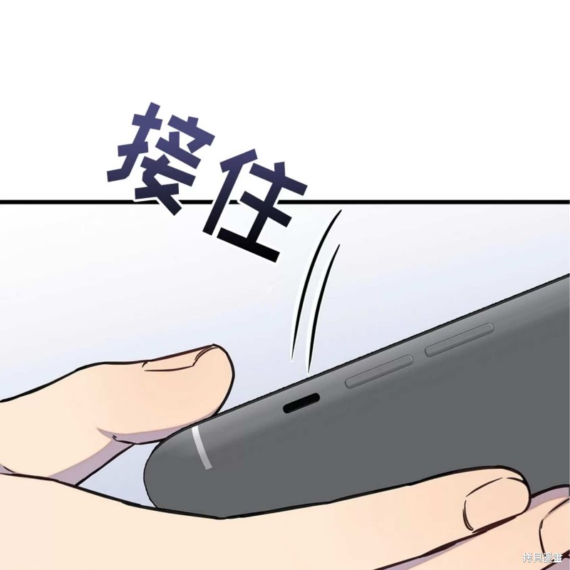 第30话85