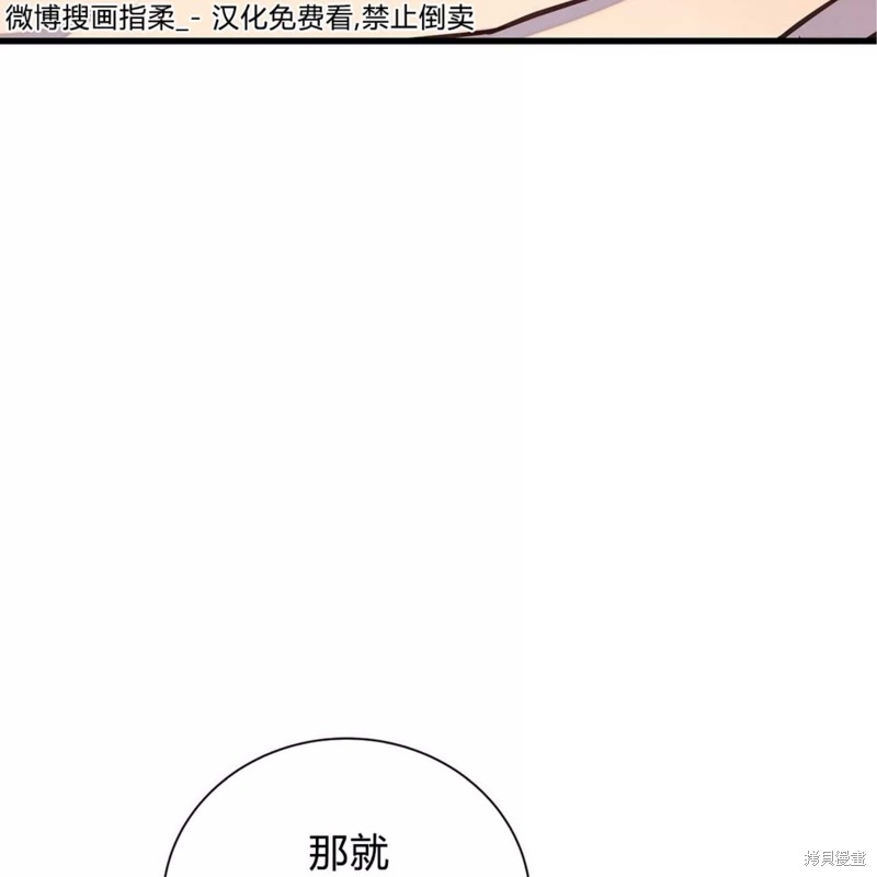 第30话86