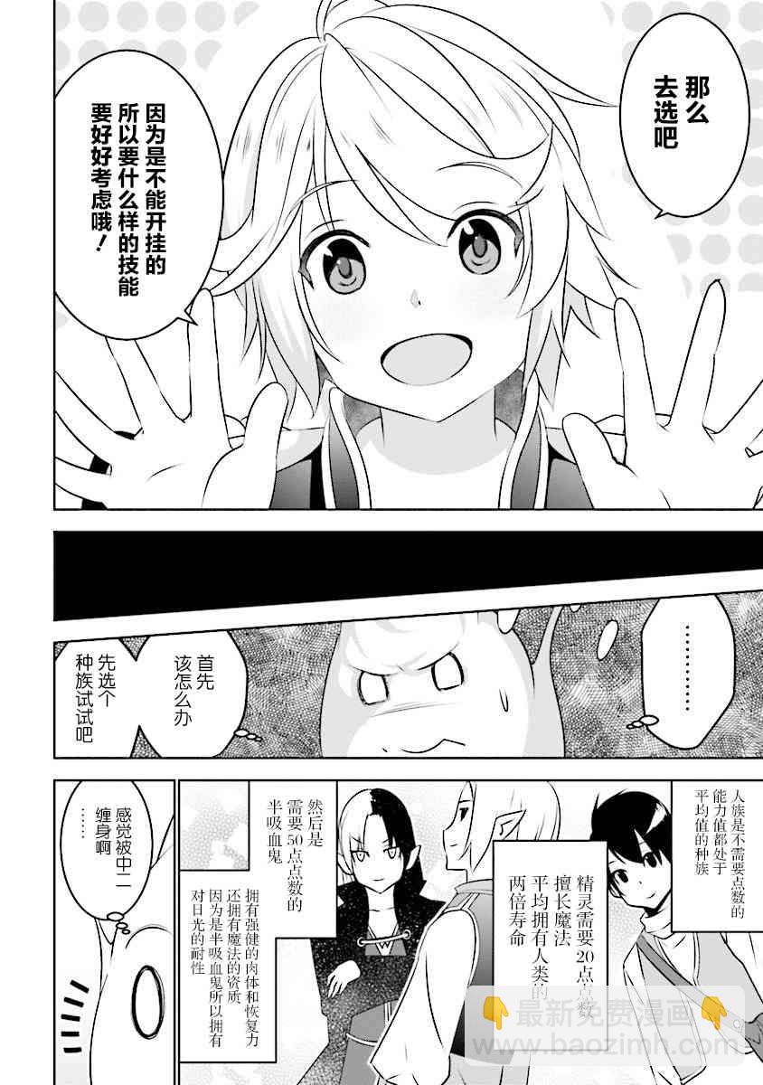 1话11