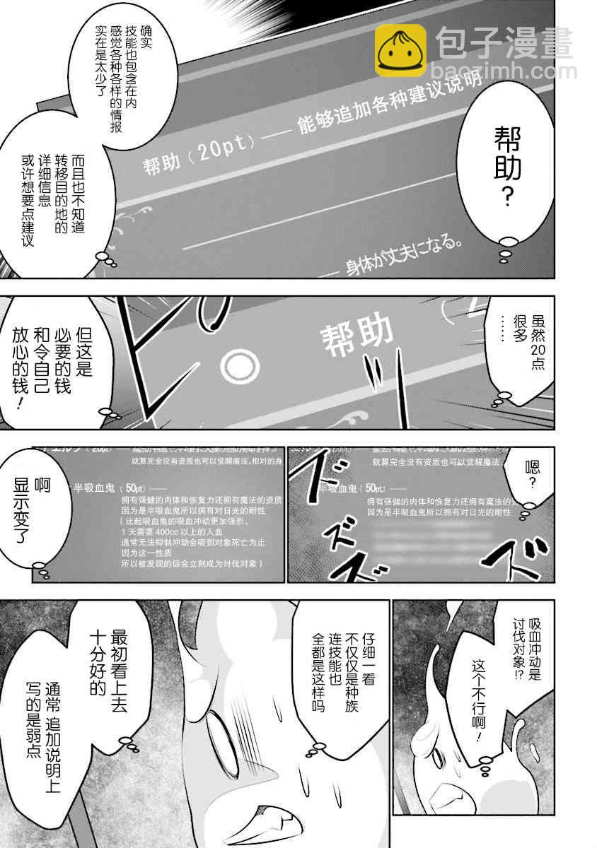 1话12