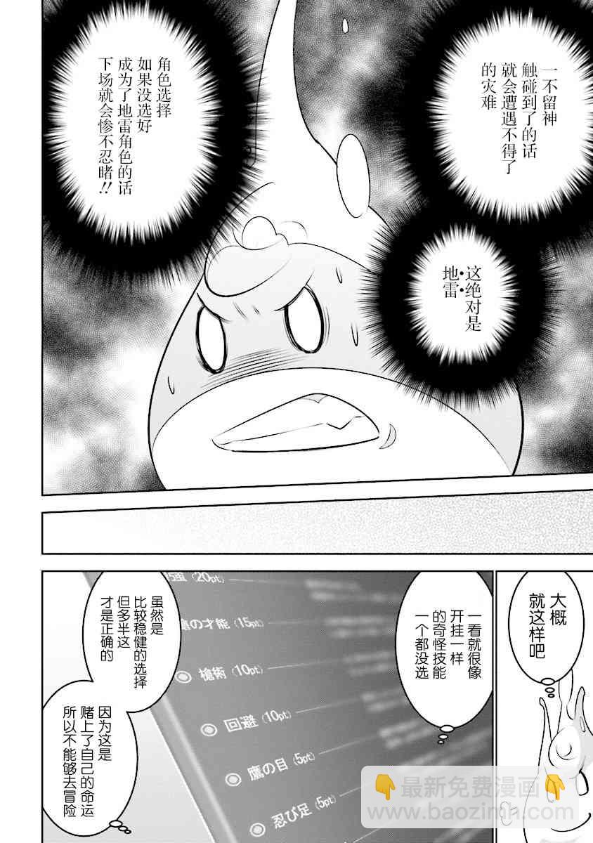1话13