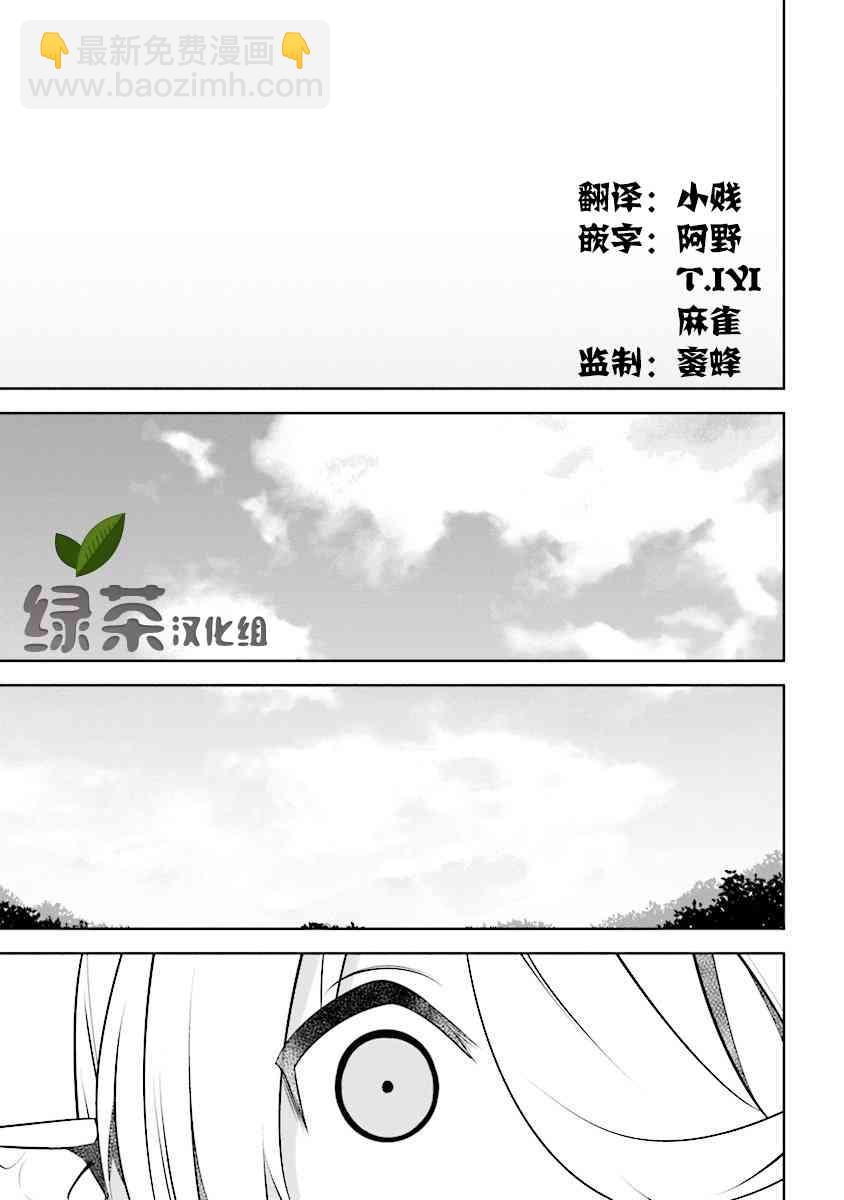 1话16