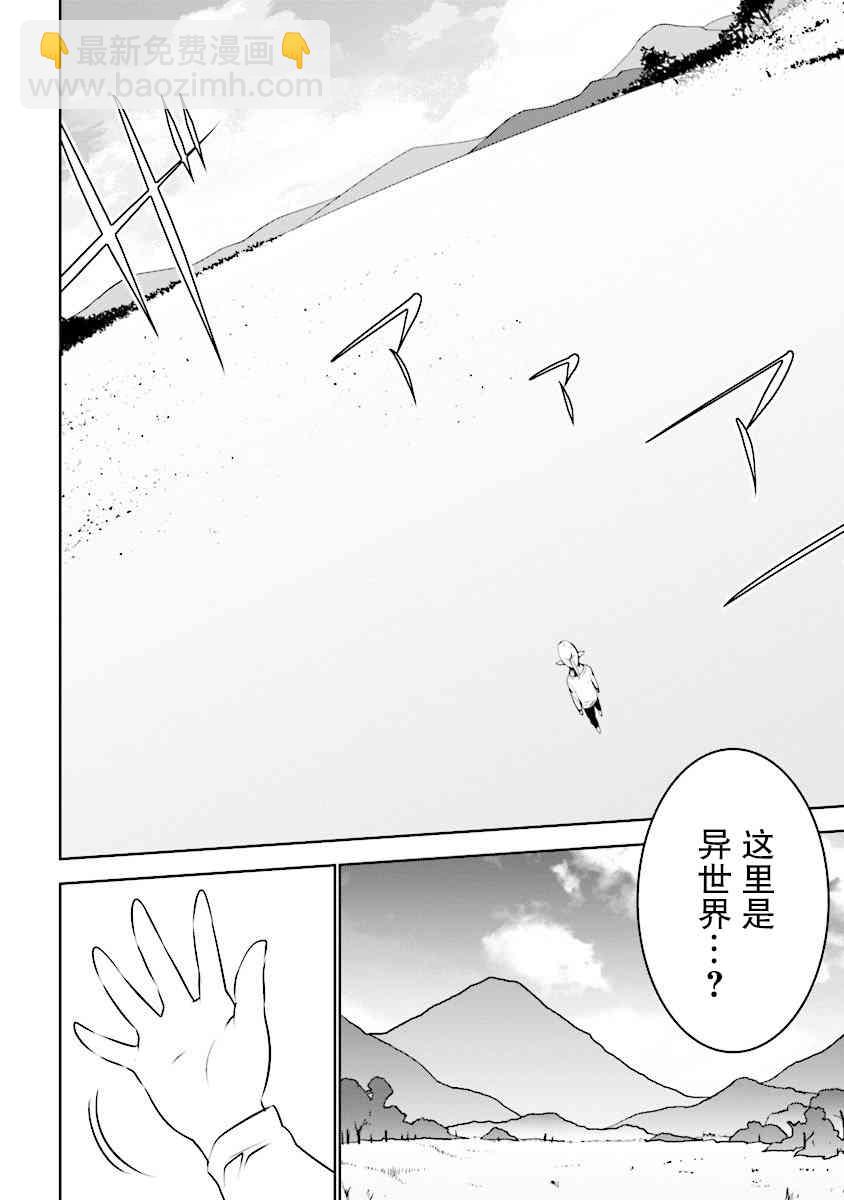 1话17
