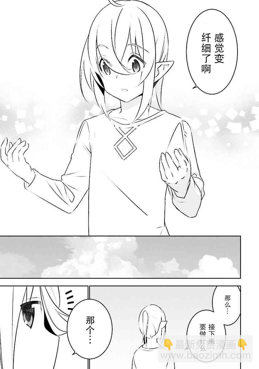 1话18