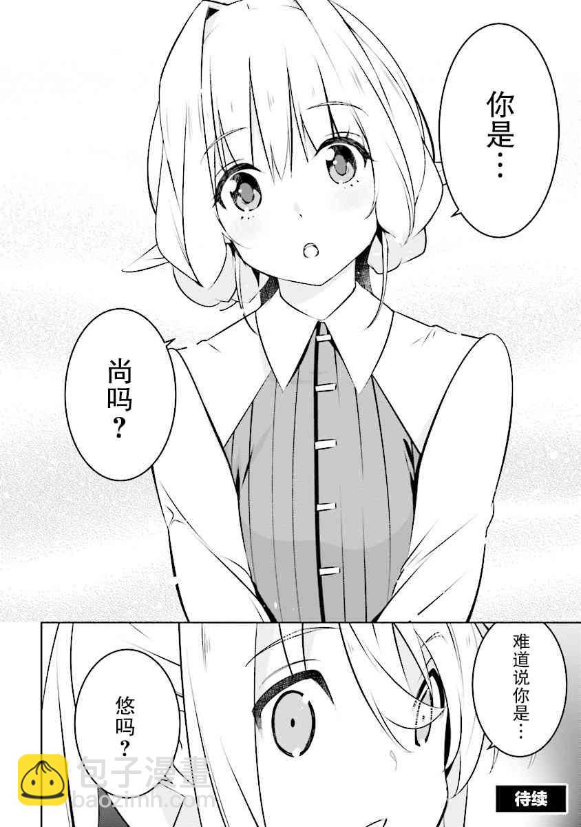 1话19