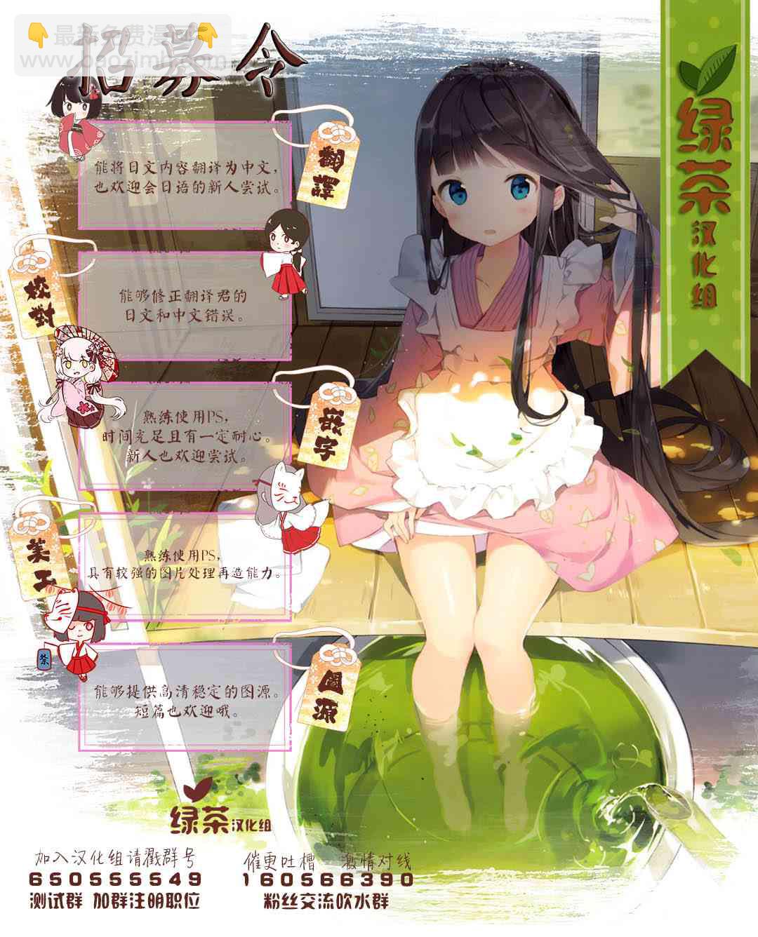 1话21