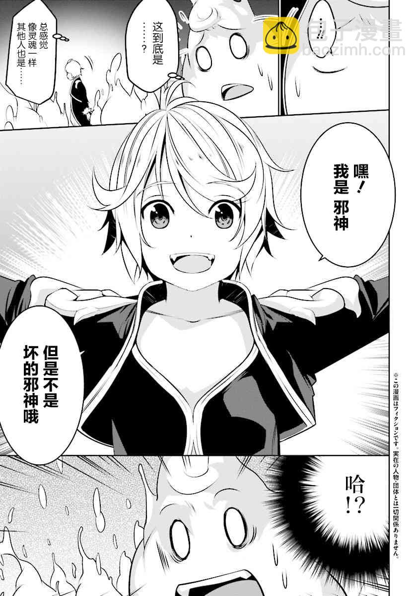 1话4