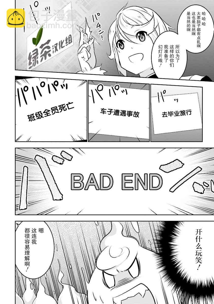 1话5