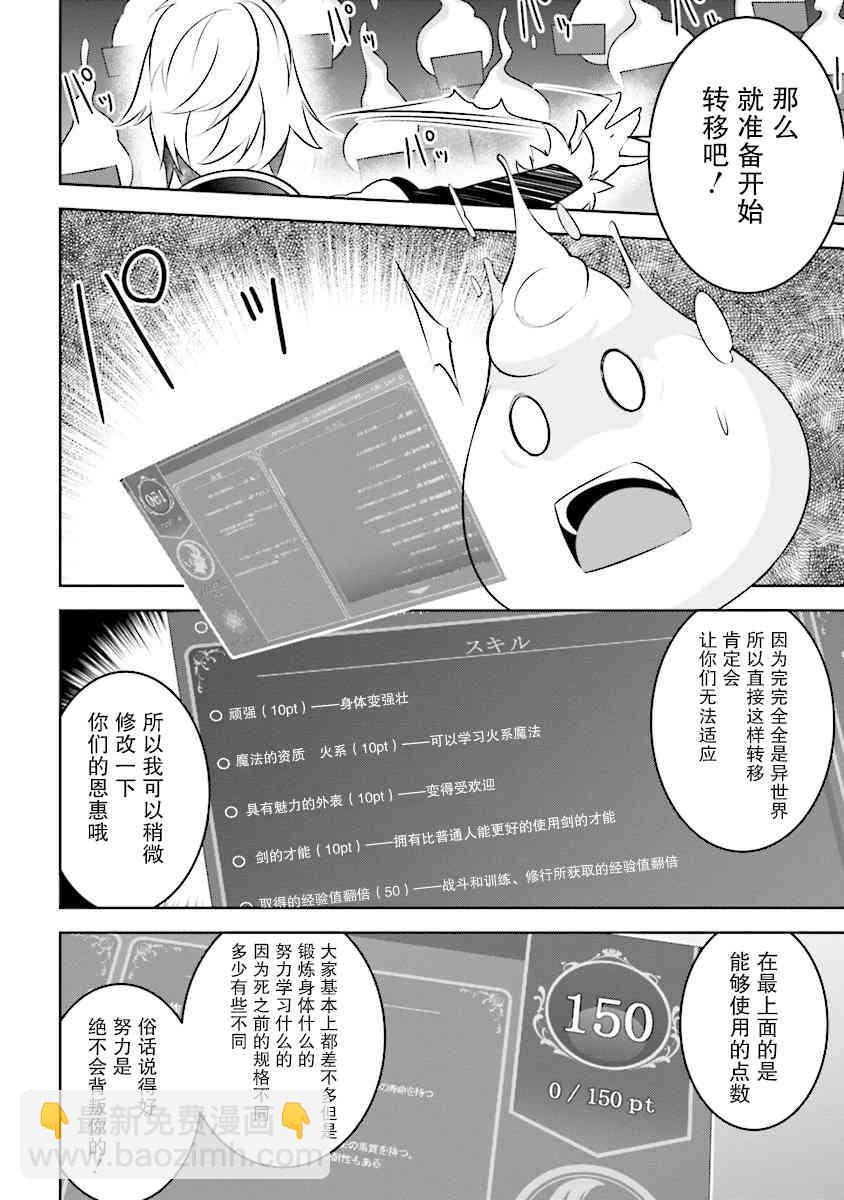 1话9