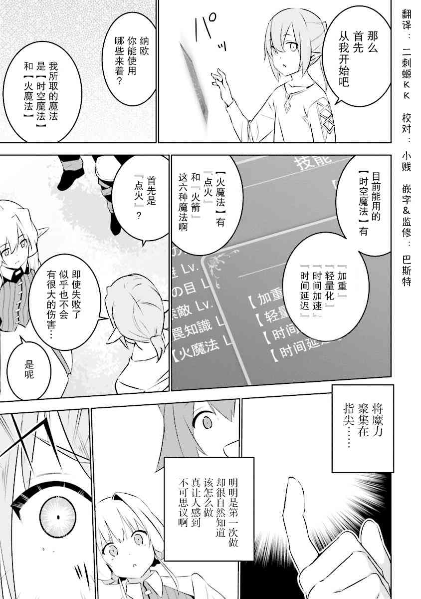 5.2话0