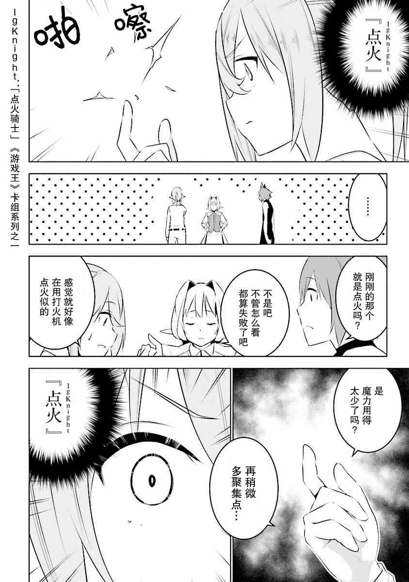 5.2话1