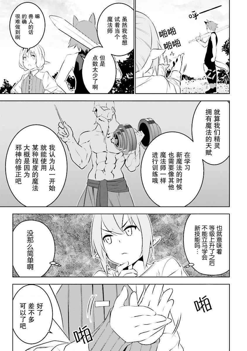 5.2话10