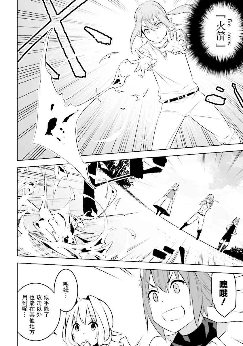 5.2话5