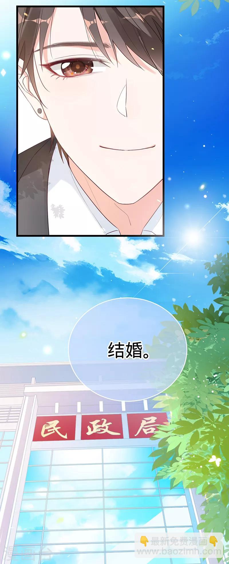 第4话 五年前1