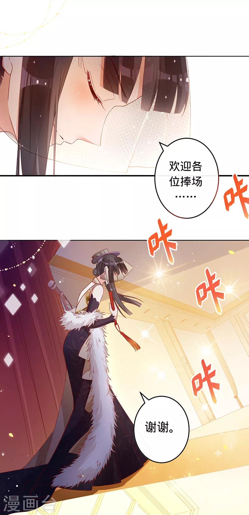第4话 五年前10